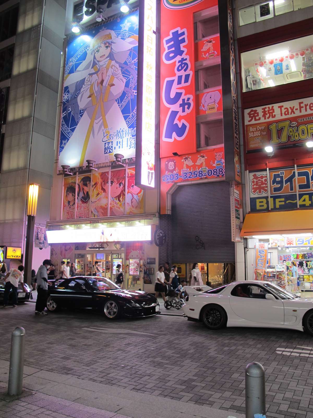Gare d'Akihabara à Tokyo, station urbaine animée